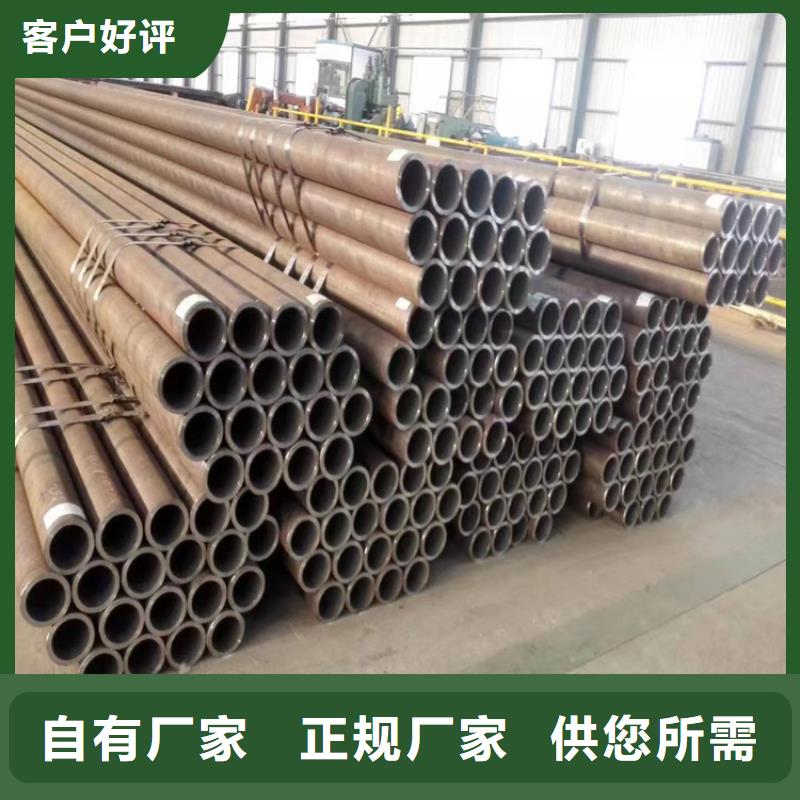 P22宝钢合金钢管T91合金管量大从优同城公司