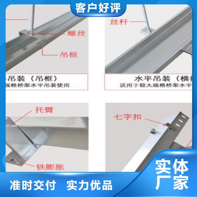 热镀锌梯式桥架附近厂家规格全专业完善售后