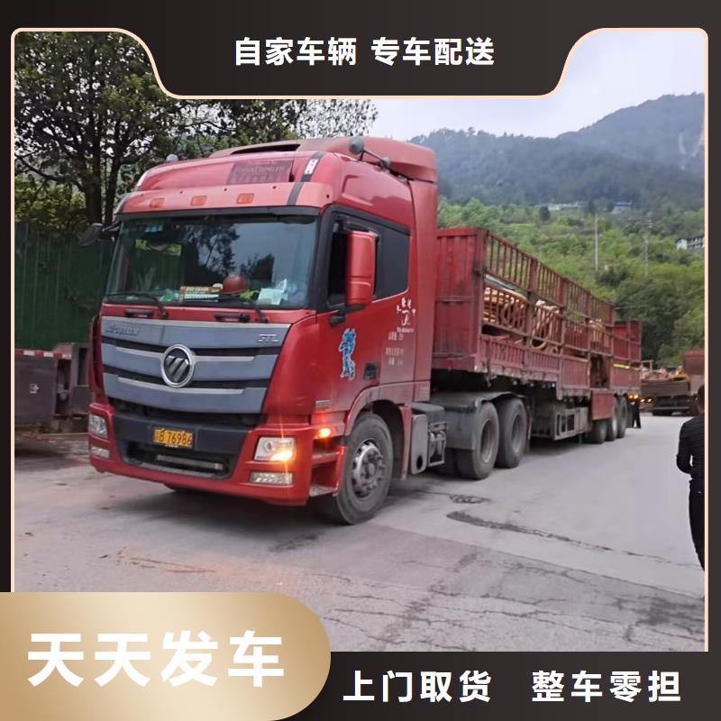 成都到桂林回头车运输公司 天天发车