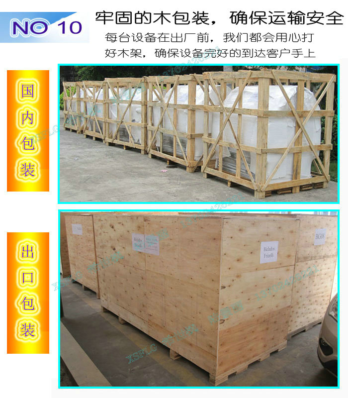 重庆到邢台物流公司