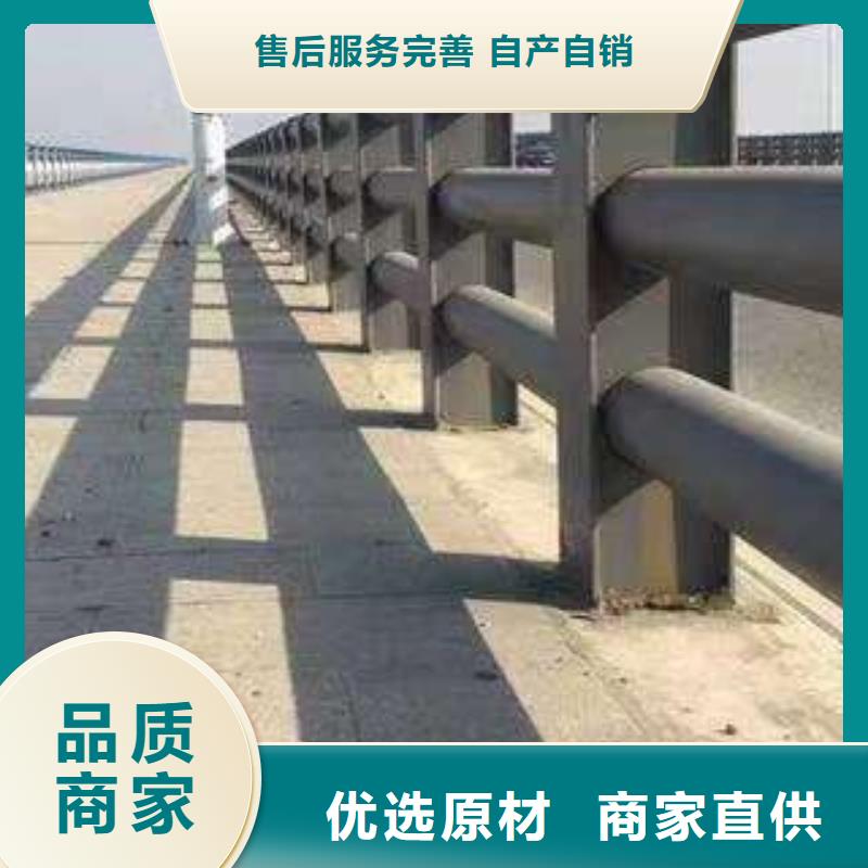 【桥梁护栏】道路隔离栏免费回电批发供应