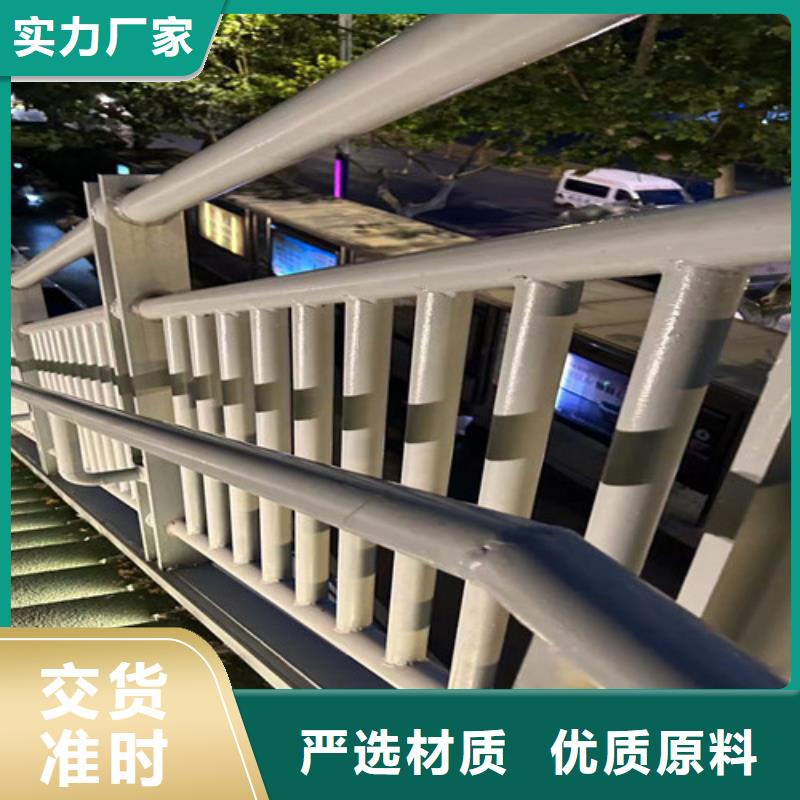 道路护栏【景观护栏】大品牌值得信赖信誉至上