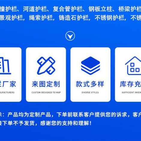 景观绿化护栏结实耐用当地品牌