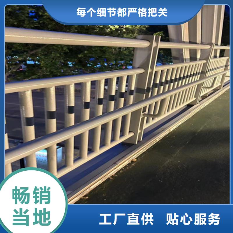 景观护栏-道路护栏厂家厂家直销供货稳定本地品牌