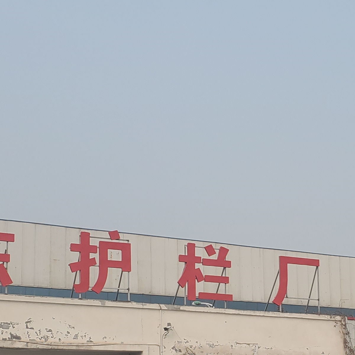 护栏_【波形护栏】定制零售批发快速发货