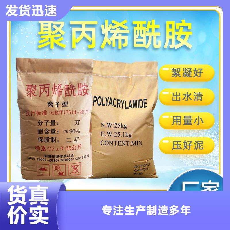 聚合氯化铝铁成本出货--省/市/区/县/镇直达当地品牌