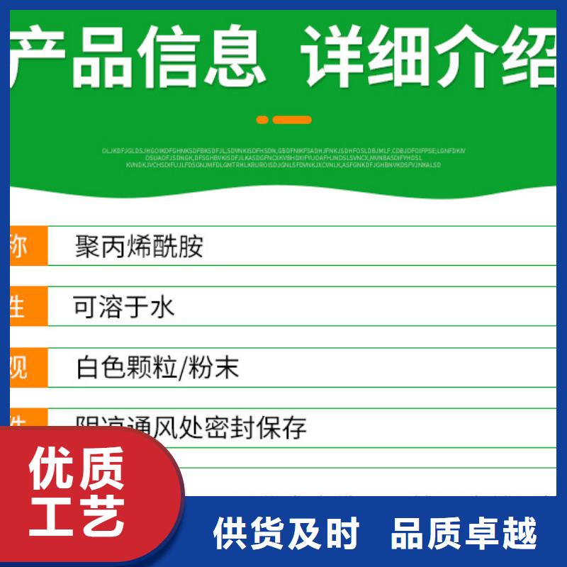 2024速推:聚合氯化铝生产厂家一手货源-直发省市县区专注生产制造多年