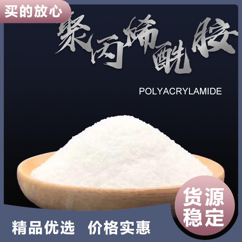 非离子聚丙烯酰胺生产生产经验丰富