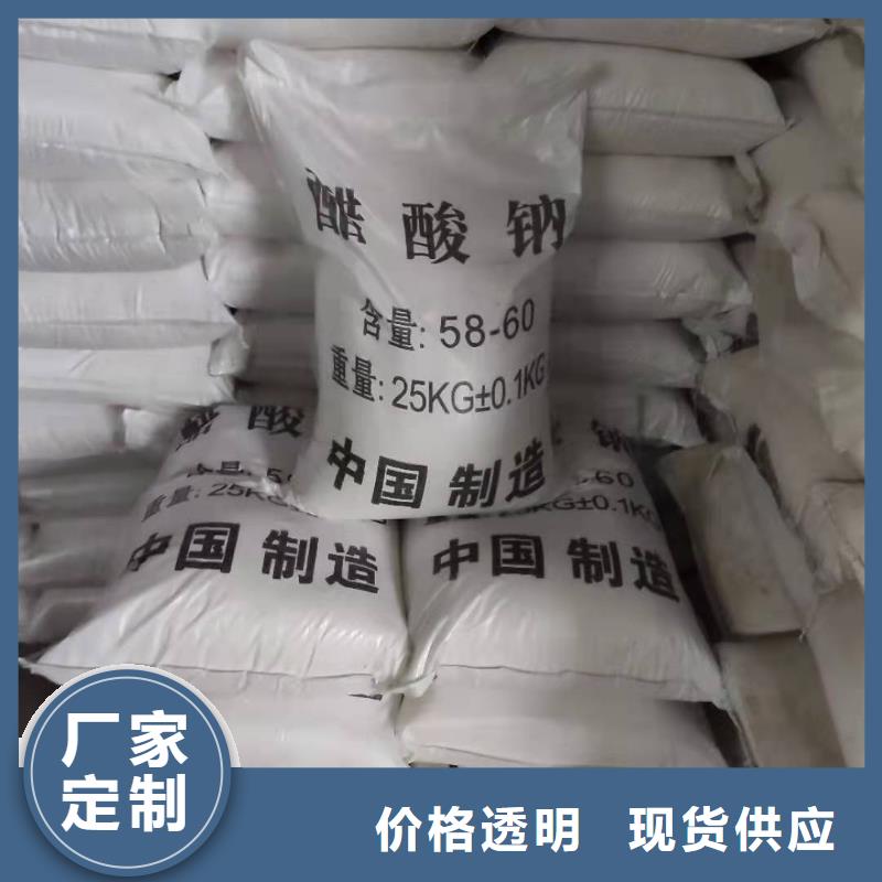 三水醋酸钠结晶醋酸钠原厂制造