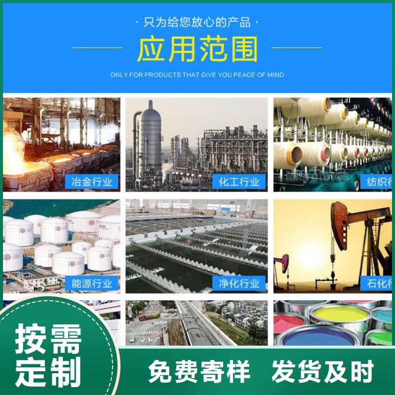 碳源醋酸钠价格厂家工艺先进