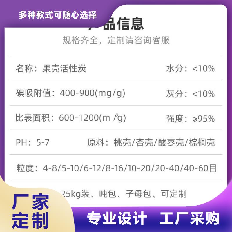 柱状活性炭回收品质可靠