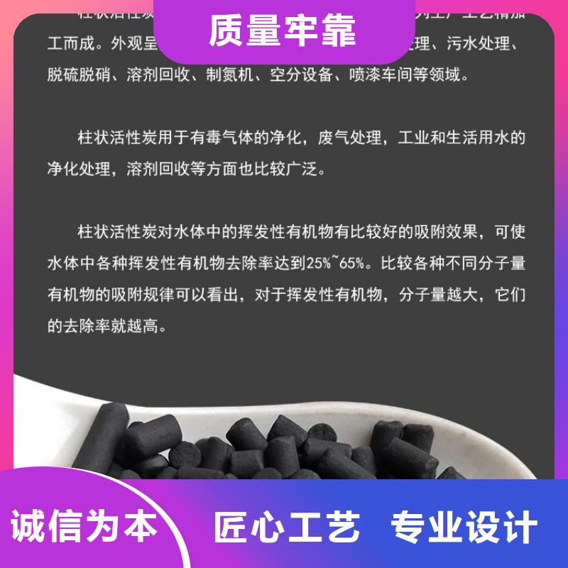 回收自来水厂活性炭经验丰富质量放心