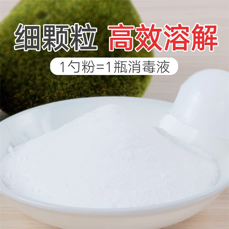 批发漂白粉（河南清莱环保）_诚信厂家