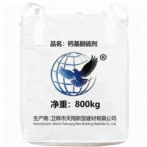 超细氢氧化钙好货促销