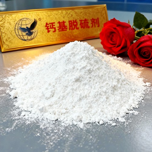 免费寄样#钢厂脱硫剂#厂家