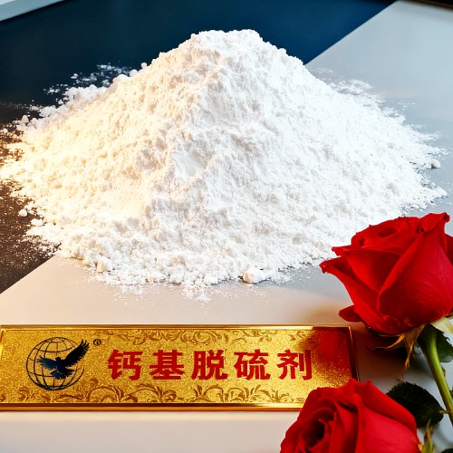 脱硫剂厂家-认准天翔新型建材有限公司