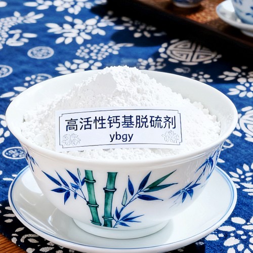 找脱硫剂厂家直销