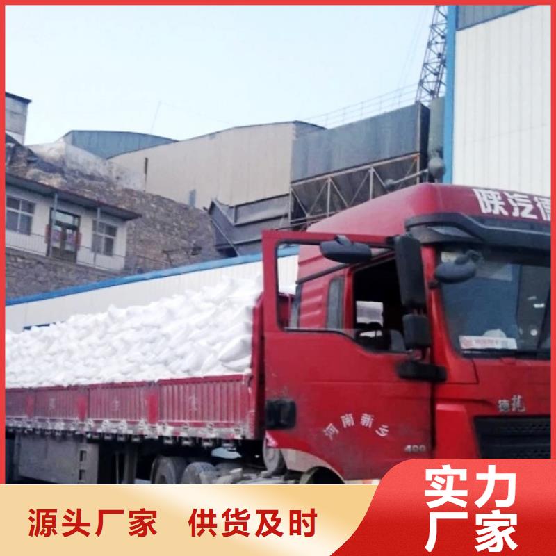 氢氧化钙脱硫剂销售【白灰块】可零售可批发拒绝伪劣产品