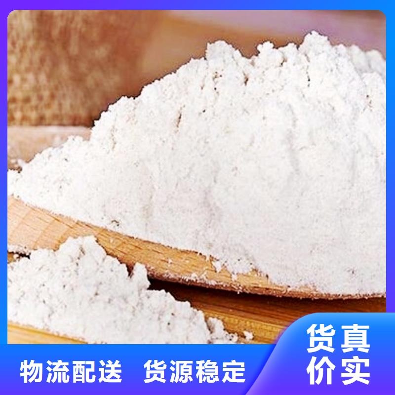 氢氧化钙脱硫剂氢氧化钙颗粒优选货源自营品质有保障