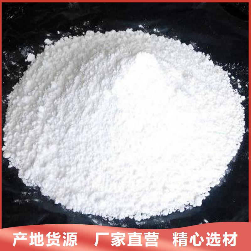 氢氧化钙脱硫剂钙基脱硫剂用途广泛用的放心
