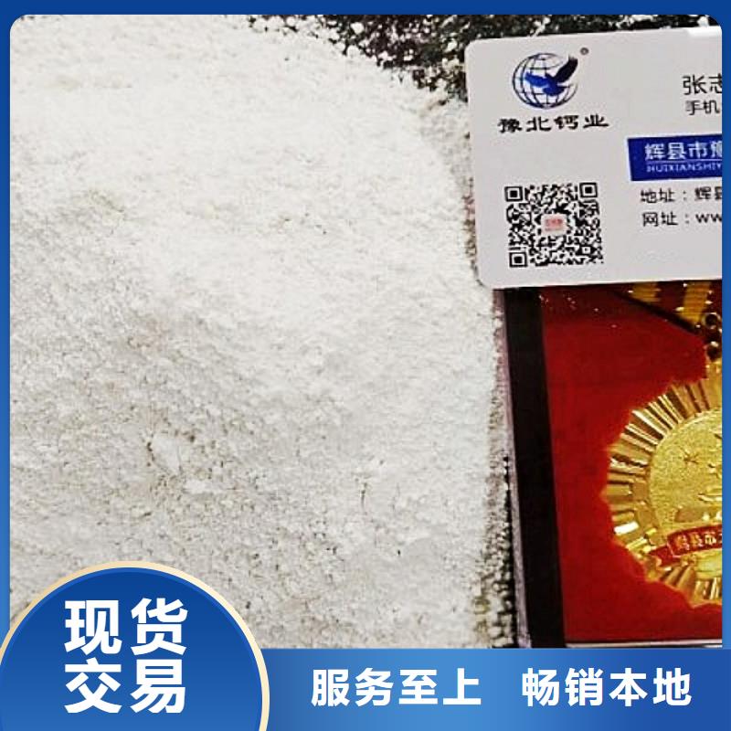 灰钙粉_【白灰块】供应商精心选材同城制造商