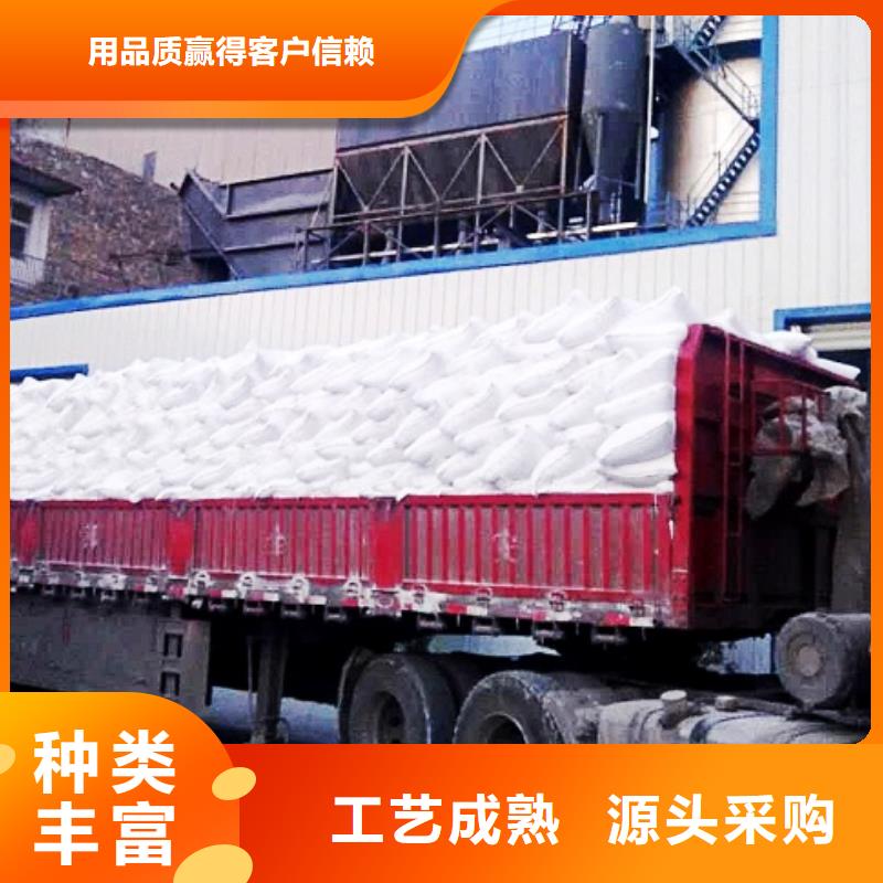 氢氧化钙脱硫剂【白灰块】价格产品优势特点厂家新品