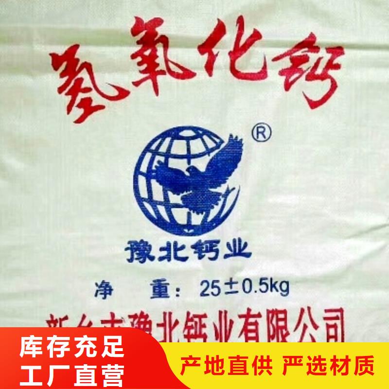 【灰钙粉】灰钙粉公司订购好厂家有担当