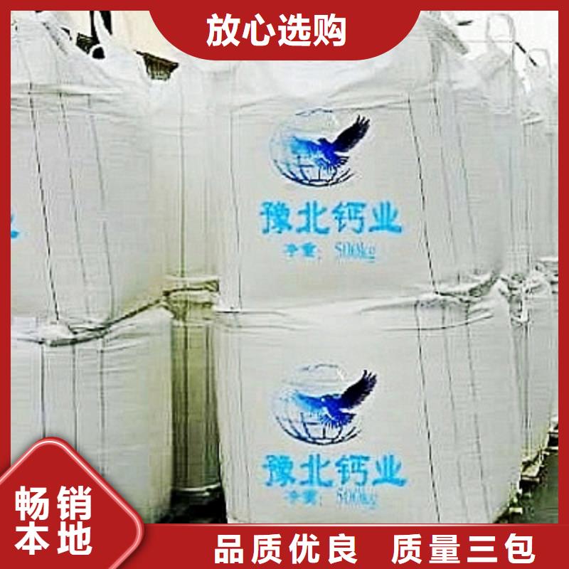 灰钙粉【氧化钙厂家】大厂家实力看得见质量优选