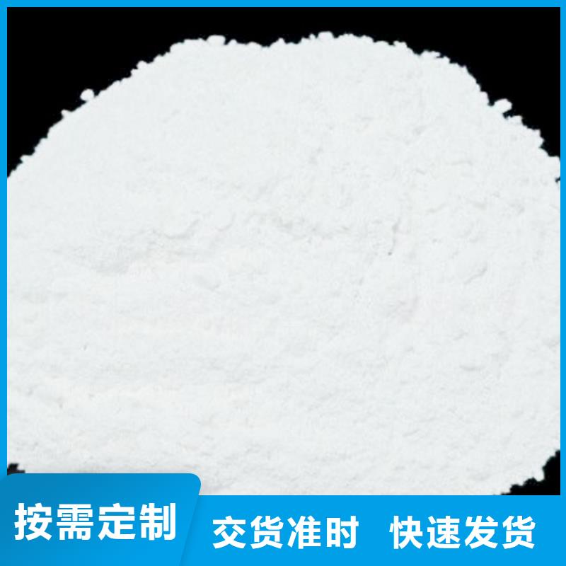 氢氧化钙脱硫剂国标检测放心购买真诚合作