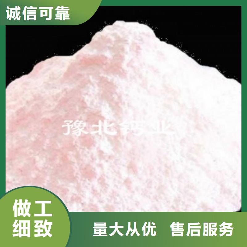 氢氧化钙脱硫剂值得信赖同城服务商