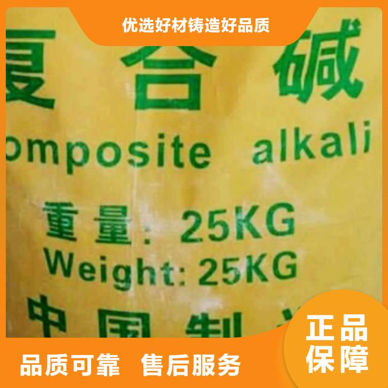 【氢氧化钙脱硫剂】-钙基脱硫剂价格透明质检严格