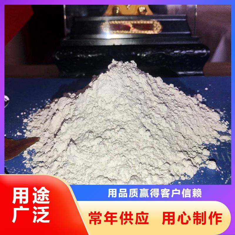 灰钙粉【氧化钙】供应来图加工定制同城制造商