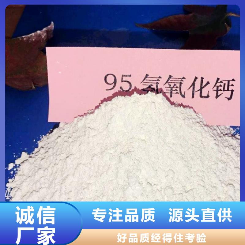 【灰钙粉白灰块专业完善售后】当地货源