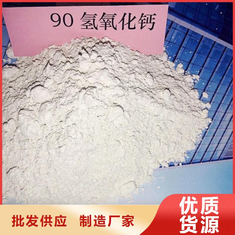 灰钙粉出厂严格质检品质卓越