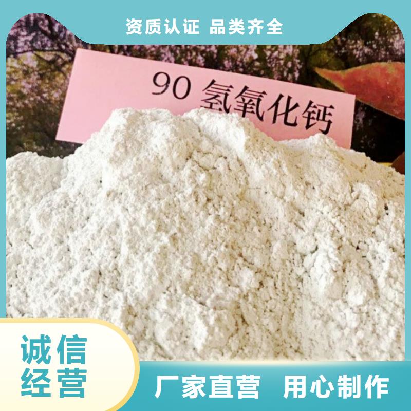 灰钙粉白灰粉来图定制严格把控每一处细节