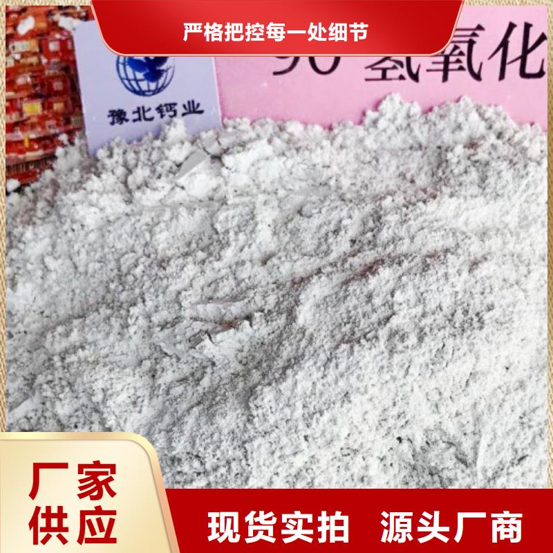 【灰钙粉_白灰块厂家】追求品质