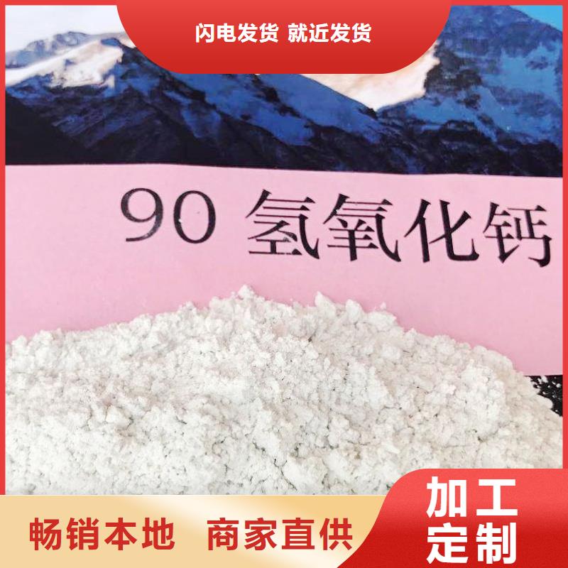 氢氧化钙脱硫剂干法脱硫剂专业按需定制产品优势特点