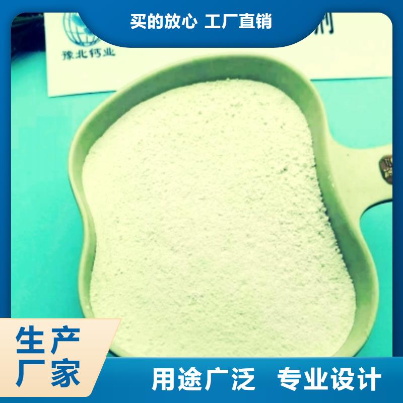 氢氧化钙脱硫剂灰钙粉厂产品优良本地服务商