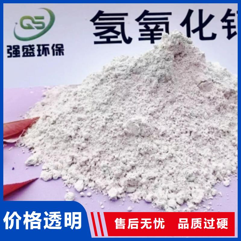 灰钙粉氢氧化钙价格诚信经营当地供应商