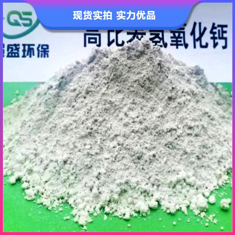 灰钙粉【氢氧化钙颗粒】严谨工艺品质保证实力见证