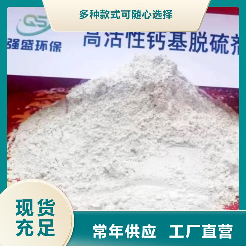 灰钙粉氧化钙货到付款实拍品质保障