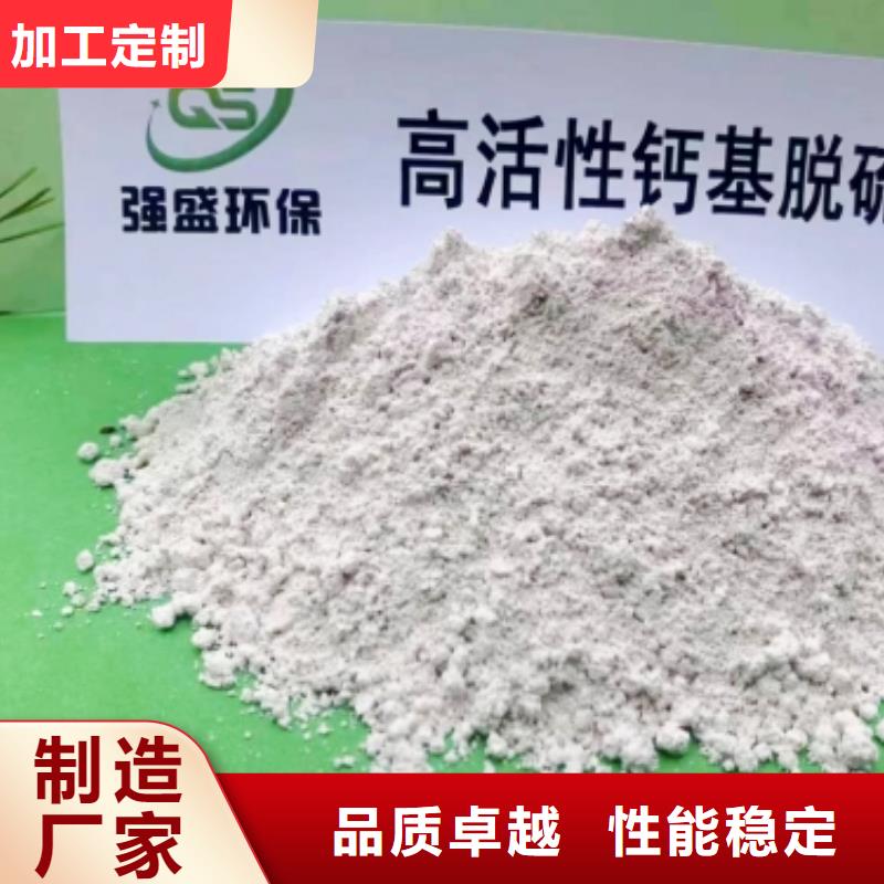 高比表面积氢氧化钙购买的是放心把实惠留给您