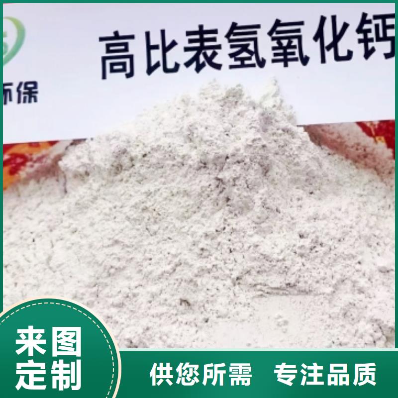 高比表面积氢氧化钙-颗粒氢氧化钙货源直供质量不佳尽管来找我