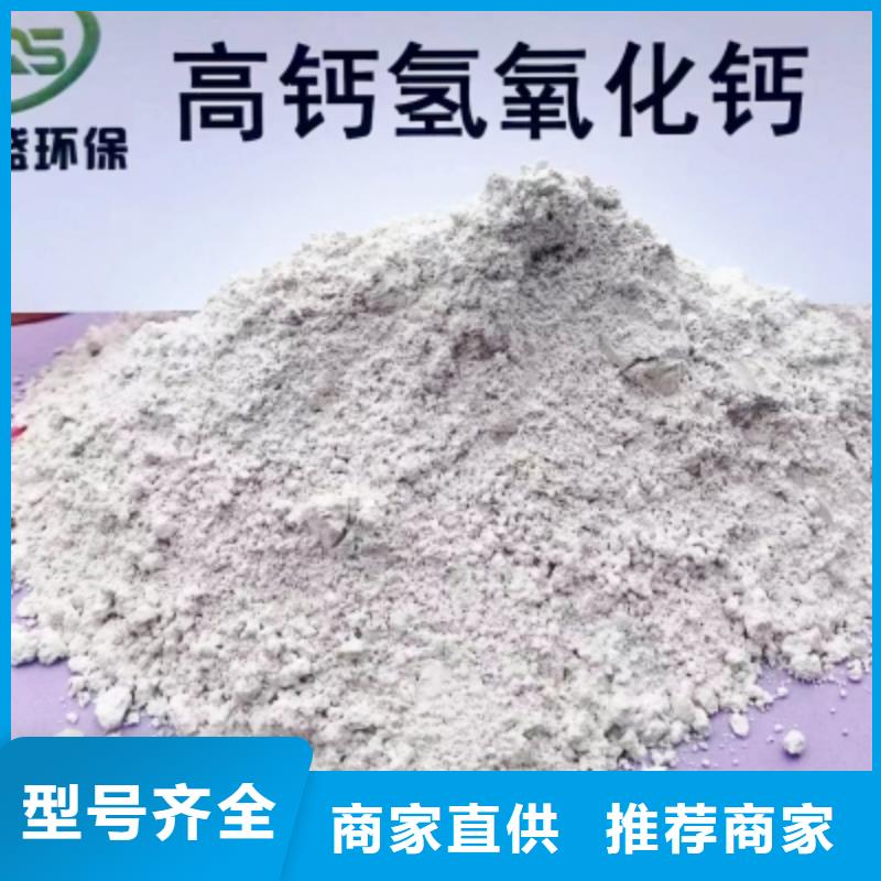 高比表面积氢氧化钙精挑细选好货实力大厂家