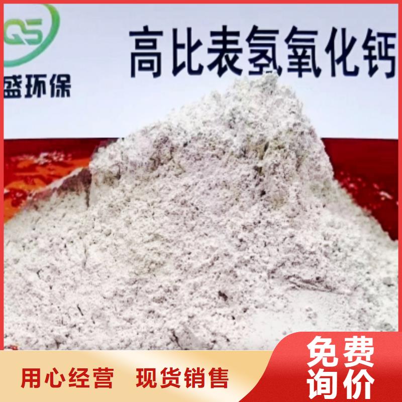 高比表面积氢氧化钙颗粒氢氧化钙真材实料加工定制物流配货上门