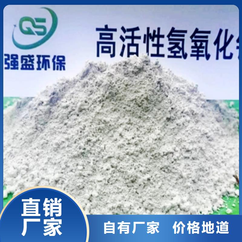 高比表面积氢氧化钙快速报价量大更优惠
