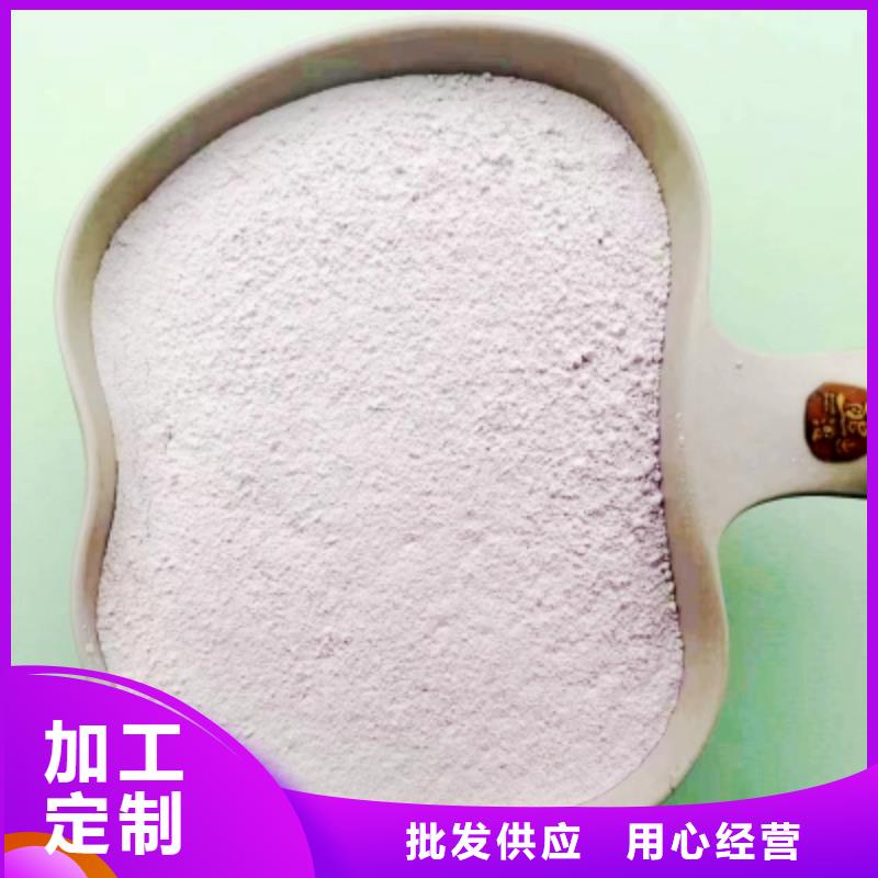 高比表面积氢氧化钙产品细节参数专业品质