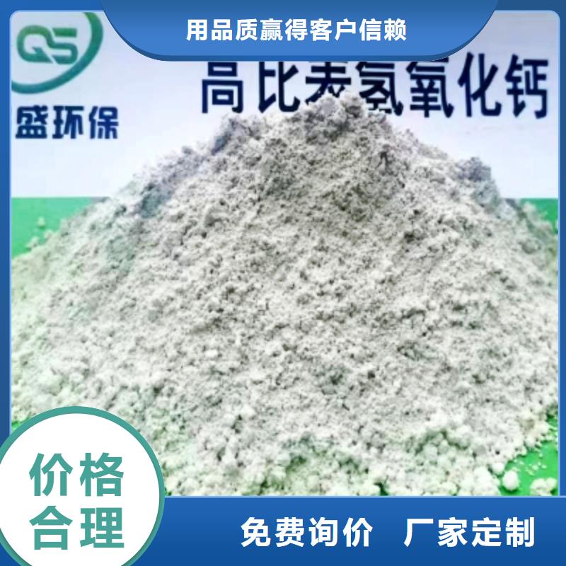 高比表面积氢氧化钙钙基脱硫剂质量三包品类齐全