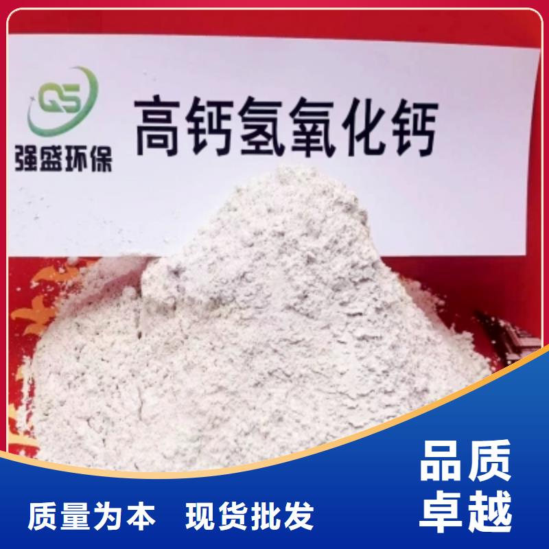 高比表面积氢氧化钙真实拍摄品质可靠源头工厂