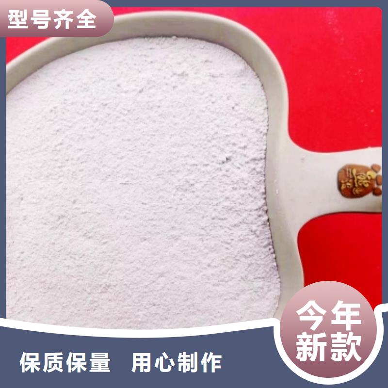 【高比表面积氢氧化钙钙基脱硫剂长期供应】当地货源